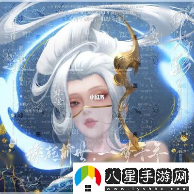 伽羅臉紅翻白眼享受表情包