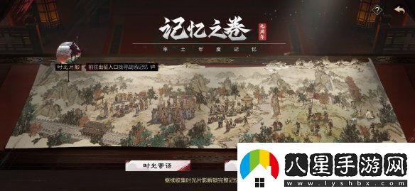 三國(guó)浪花夜率土之濱年度線下盛典即將開啟