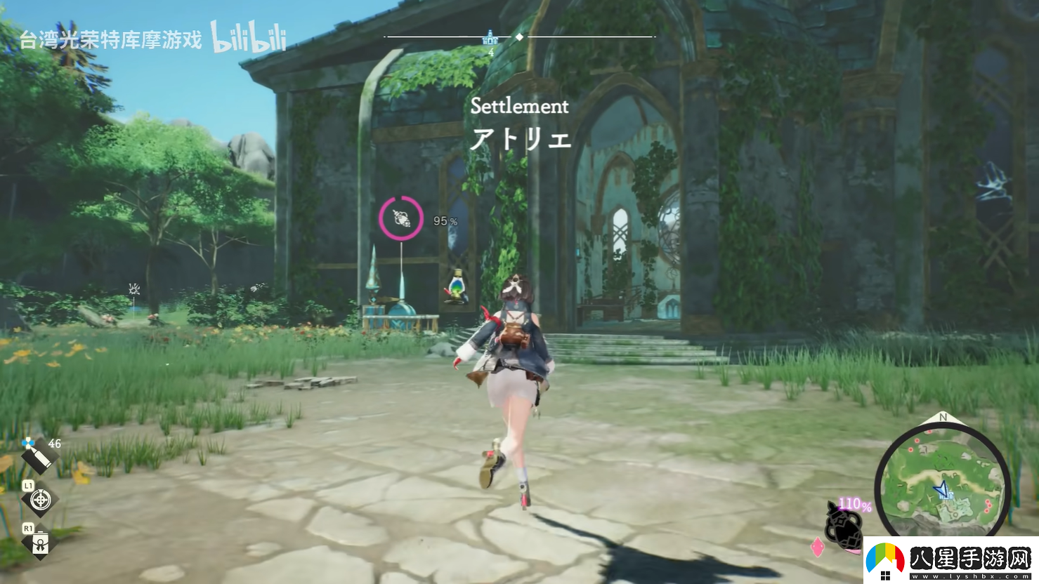 優(yōu)米雅的煉金工房全新“調(diào)和”系統(tǒng)演示驚艷公開！