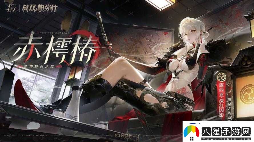 戰(zhàn)雙帕彌什五一活動(dòng)介紹