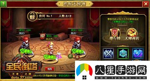 激萌風暴37全民倒塔全新天梯玩法降暑來襲