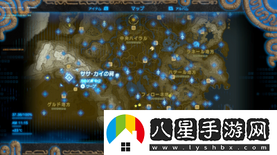 塞爾達(dá)傳說(shuō)