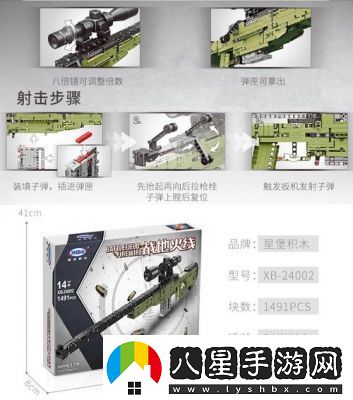 樂(lè)高無(wú)限創(chuàng)造模式獲取武器方法簡(jiǎn)介