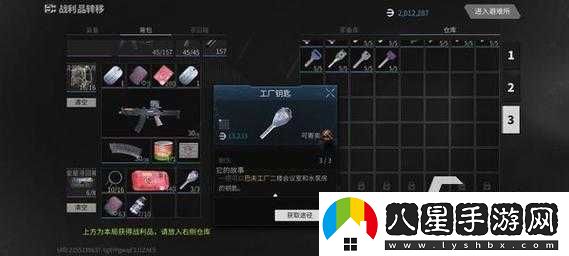 Kio 的人間冒險(xiǎn)大鑰匙獲取攻略及位置詳細(xì)解析