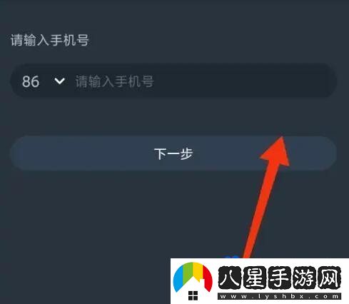 網(wǎng)易云游戲卡無限時間方法