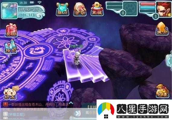 獨(dú)家揭秘！仙劍3D回合21日不刪檔測試震撼來襲