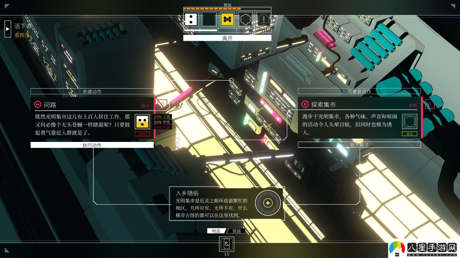 敘事RPG游戲深空夢(mèng)里人玩家數(shù)量突破100萬(wàn)啦！