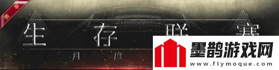 實況球會經(jīng)理全新版本正式上線