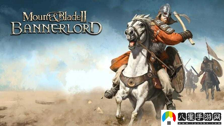 騎馬與砍殺 2 禁用開場(chǎng)動(dòng)畫及動(dòng)畫移除方法詳解