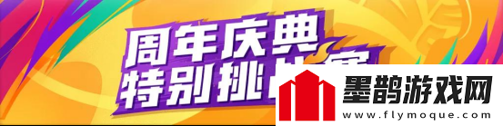 實況球會經(jīng)理全新版本正式上線
