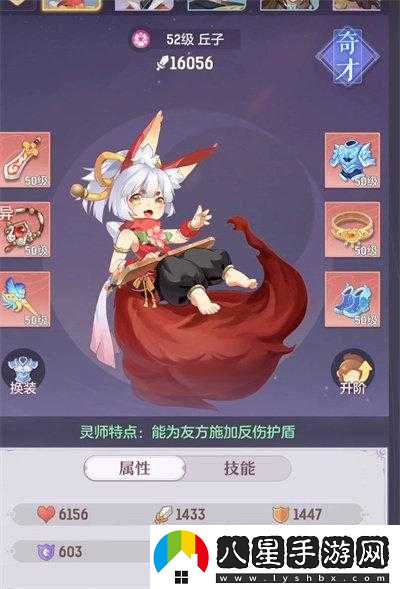 長(zhǎng)安幻想