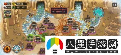 王國保衛(wèi)戰(zhàn)部落無盡攻略