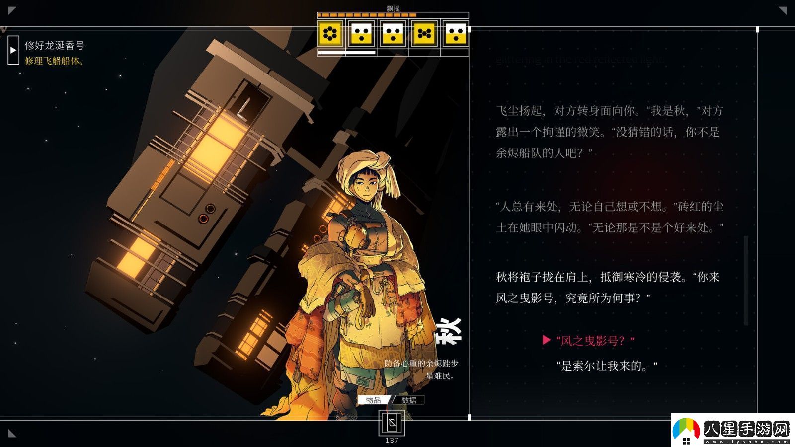 敘事RPG游戲深空夢(mèng)里人玩家數(shù)量突破100萬(wàn)啦！