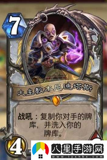 爐石傳說新版拉斯塔哈奇跡牧卡組 IKe 奇跡牧完美搭配指南