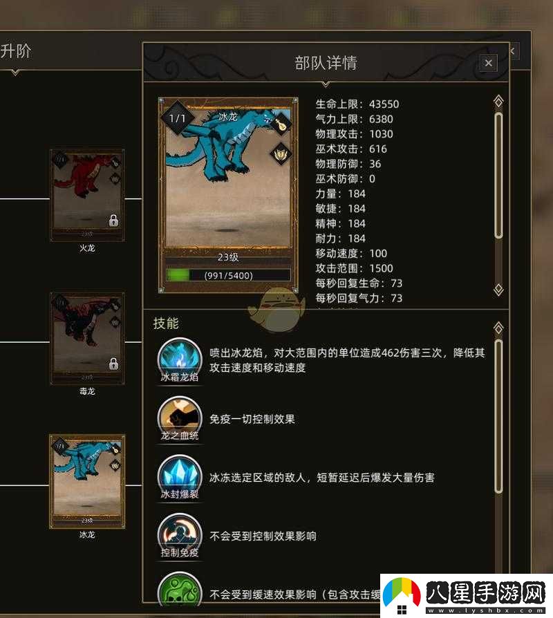 部落與彎刀冰龍入隊(duì)攻略 教你快速獲得一隊(duì)冰龍的方法