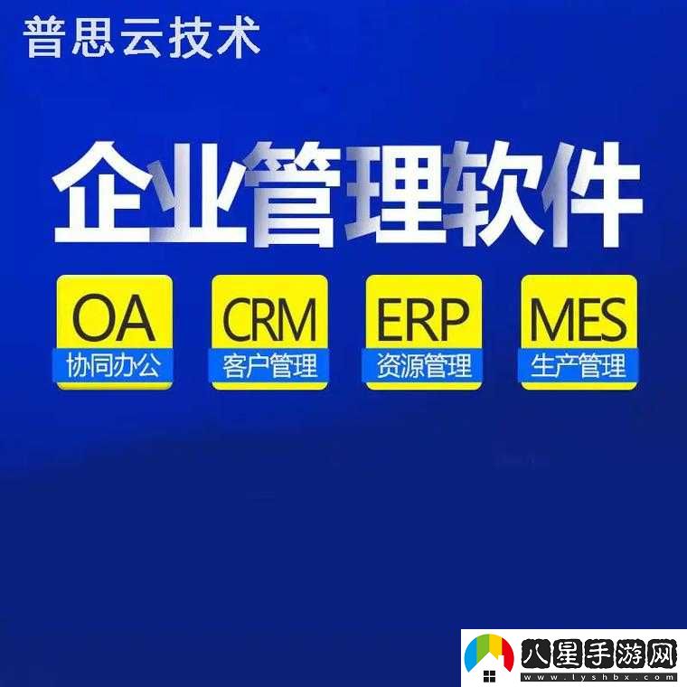 成免費的 crmdsm 助力企業(yè)管理