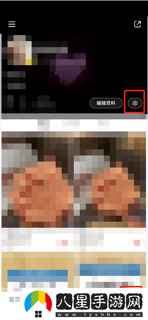 小紅書(shū)程序化廣告推薦怎么開(kāi)啟-程序化廣告推薦開(kāi)啟方法