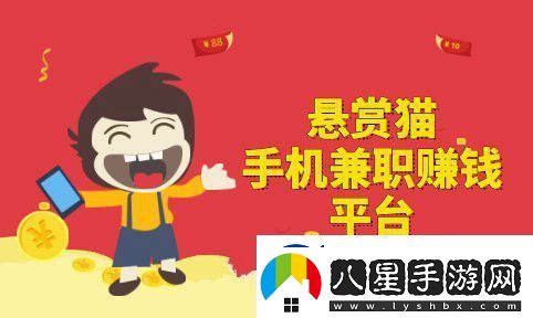 懸賞貓如何取消任務