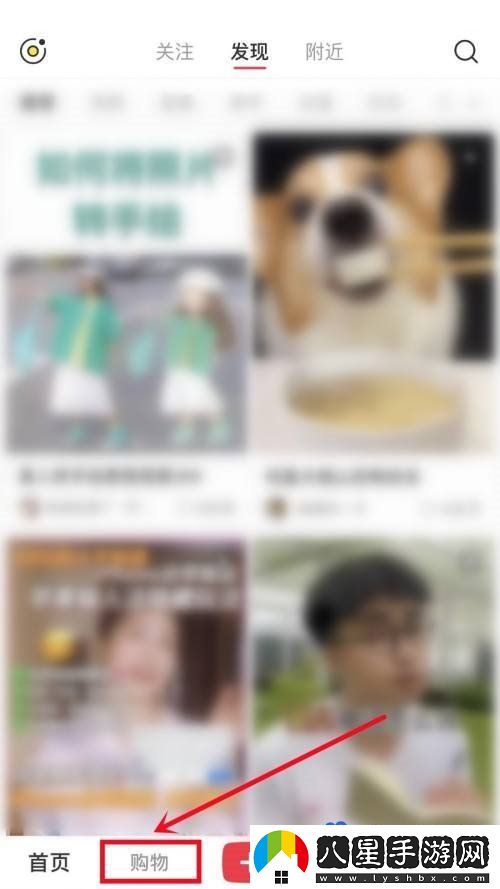 小紅書會員怎么開-會員開通方法