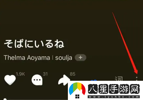 汽水音樂定時關(guān)閉方法