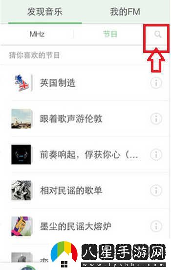 豆瓣FM在線收聽(tīng)-豆瓣FM最新入口