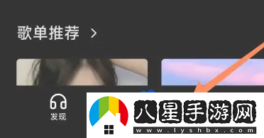 汽水音樂(lè)歌詞查看方法