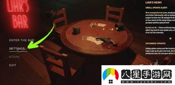 酒館怎么設(shè)置成中文的酒館簡(jiǎn)體中文設(shè)置方法