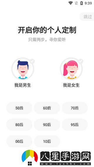 蜻蜓FM最新-蜻蜓FM網頁版