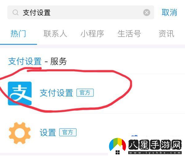 百度網(wǎng)盤怎么取消自動(dòng)續(xù)費(fèi)-自動(dòng)續(xù)費(fèi)取消方法
