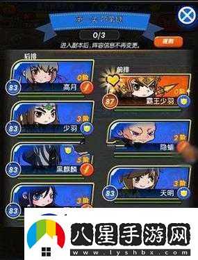 新秦時明月擂臺賽攻略