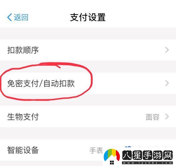 百度網(wǎng)盤怎么取消自動(dòng)續(xù)費(fèi)-自動(dòng)續(xù)費(fèi)取消方法