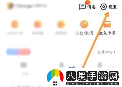 百度地圖怎么設(shè)置上下班時間-上下班時間設(shè)置方法