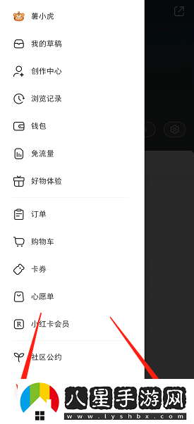 小紅書怎么隱藏附近頁個(gè)人筆記-附近頁個(gè)人筆記隱藏方法