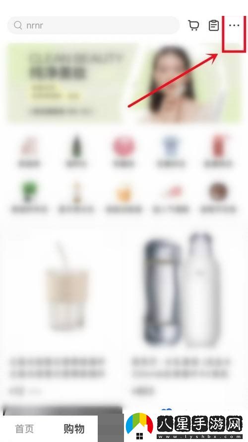 小紅書會員怎么開-會員開通方法