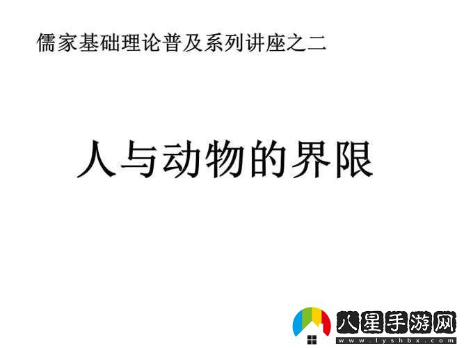 人與動(dòng)物 ppt 免費(fèi)模板大全將開(kāi)拓國(guó)內(nèi)市場(chǎng)之策略分析