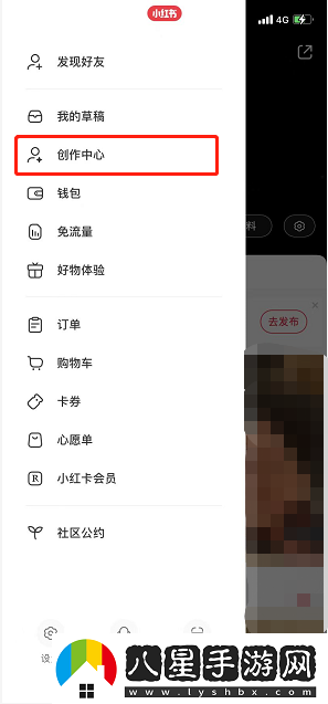 小紅書筆記靈感怎么查看-筆記靈感查看方法
