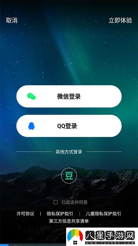 豆瓣FM在線收聽(tīng)-豆瓣FM最新入口