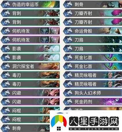 爐石傳說(shuō)暗影崛起傳說(shuō)藍(lán)龍賊卡組代碼及強(qiáng)力卡組推薦