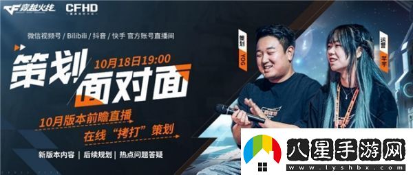 三年之期已到！CFHD又一次成功爆改！