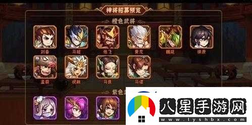 放開那三國(guó)