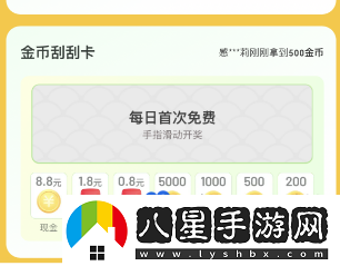 百度2024神龍紅包活動(dòng)玩法介紹