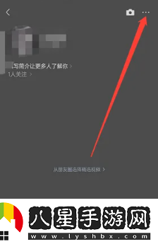 微信視頻號評論消息關閉方法