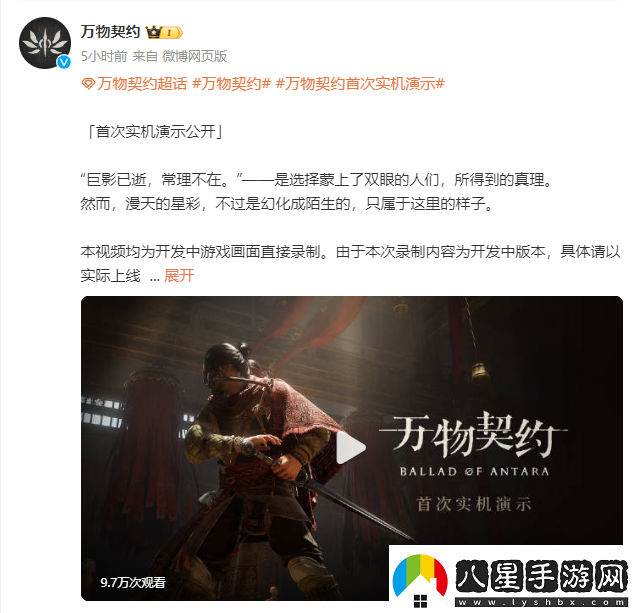 疊紙游戲動(dòng)作RPG新作萬物契約首支實(shí)機(jī)演示亮相