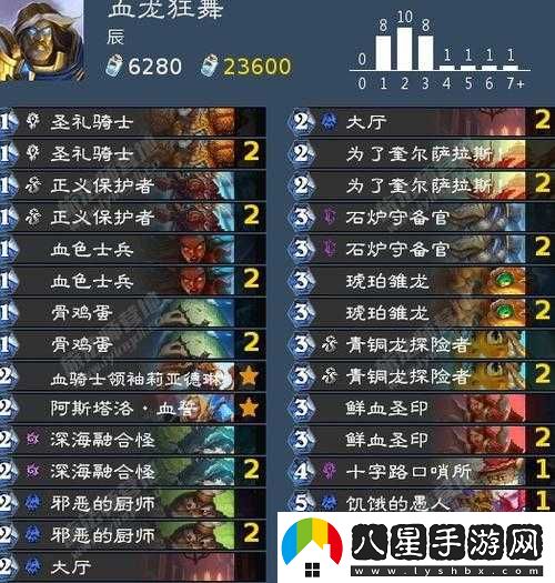 爐石傳說(shuō)龍騎士卡組搭配技巧與全面解析