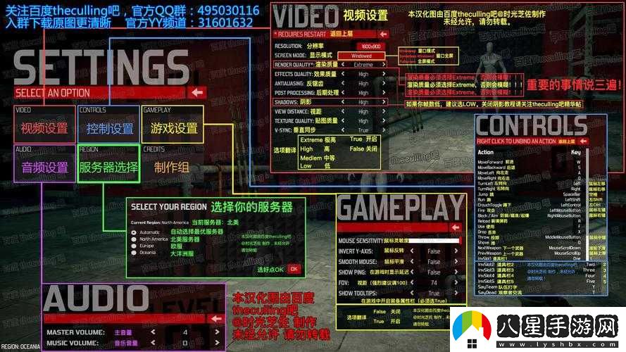 淘汰 The Culling 游戲究竟好不好 玩家全面測評詳細分享