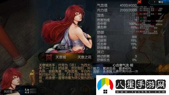 俠客風(fēng)云傳中最激動人心的五大時刻詳細(xì)介紹