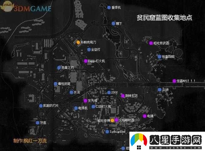 消逝的光芒 2 足球圖紙獲取途徑詳細分享與攻略指南