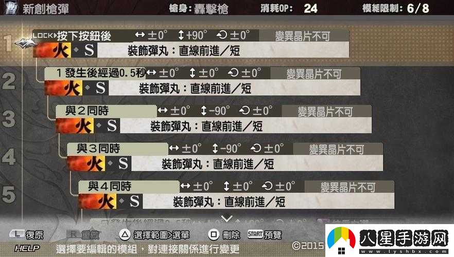 噬神者 2 狂怒解放炎射子彈制作方法，詳細(xì)配方介紹