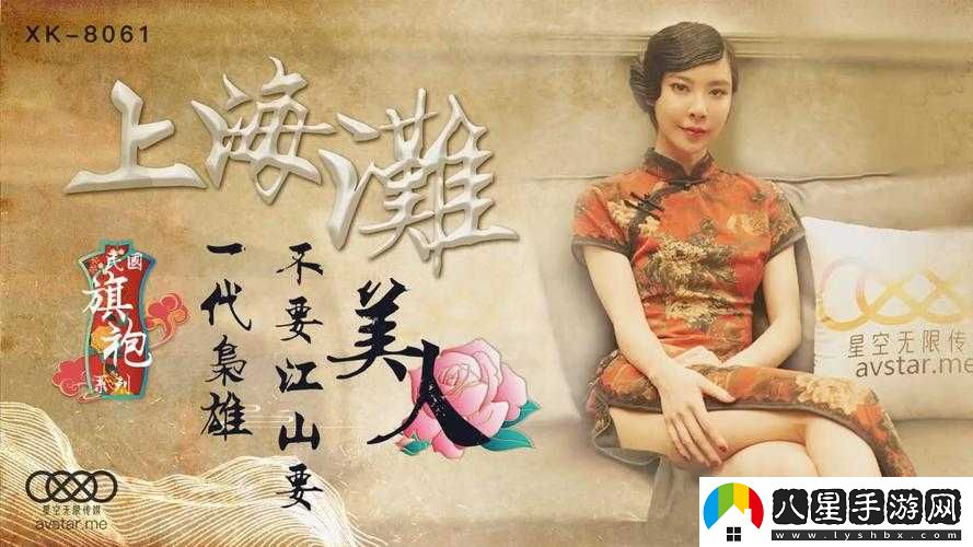 星空傳媒沈娜娜面試功能詳細(xì)介紹