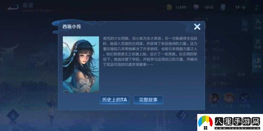 西施因欠債無法還債用引發(fā)關(guān)注